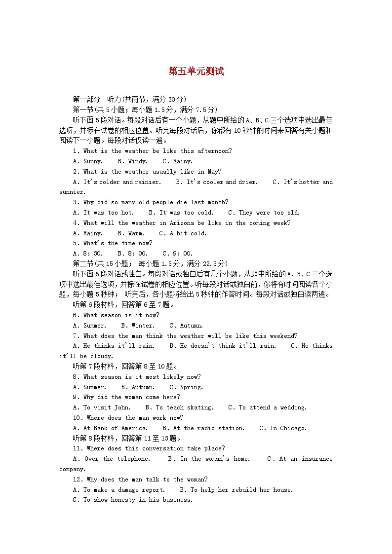 新教材2023版高中英语Unit5Revealingnature测试外研版选择性必修第一册01