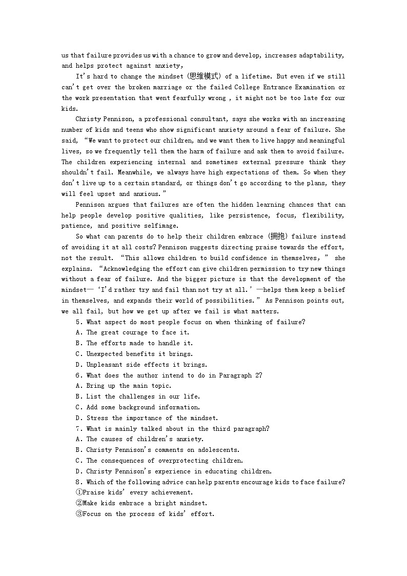 新教材2023版高中英语课时作业18Unit5RevealingnatureSectionⅡUsinglanguage外研版选择性必修第一册03