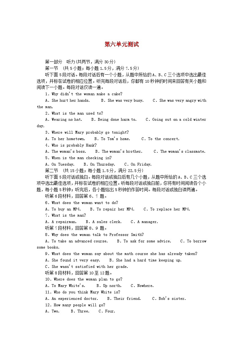 新教材2023版高中英语Unit6Nurturingnature测试外研版选择性必修第一册01