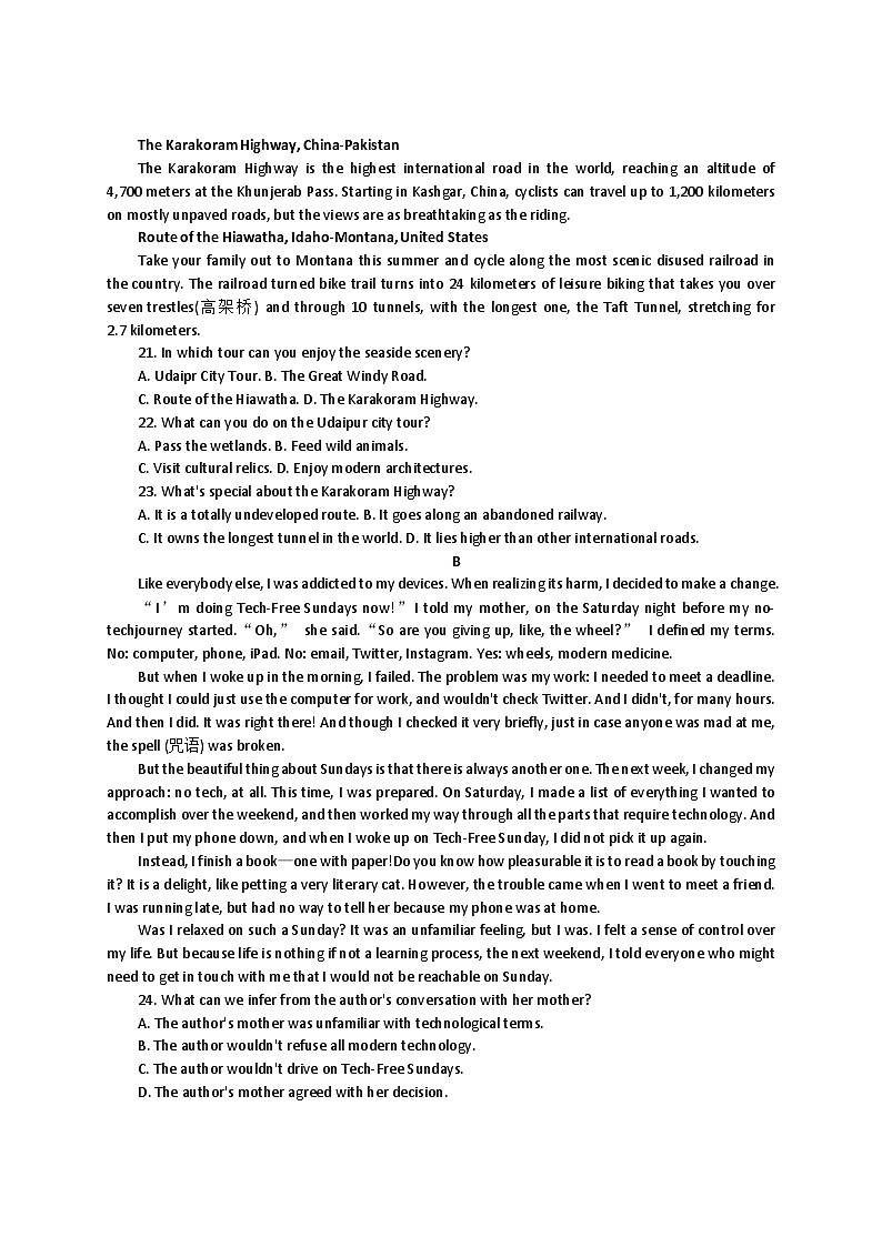 安徽省蚌埠市2022-2023学年高二英语下学期期末考试试卷（Word版附答案）03