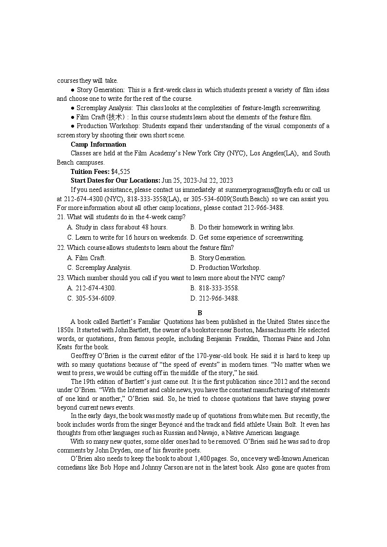 安徽省黄山市2022-2023学年高一英语下学期期末考试试题（Word版附答案）03