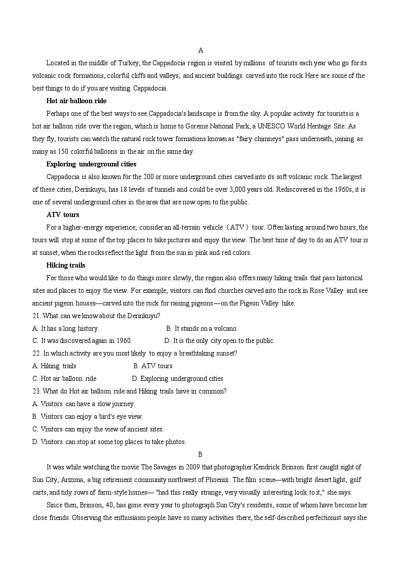 湖北省黄冈黄石鄂州三市2022-2023学年高一英语下学期期末联考试题（Word版附答案）03