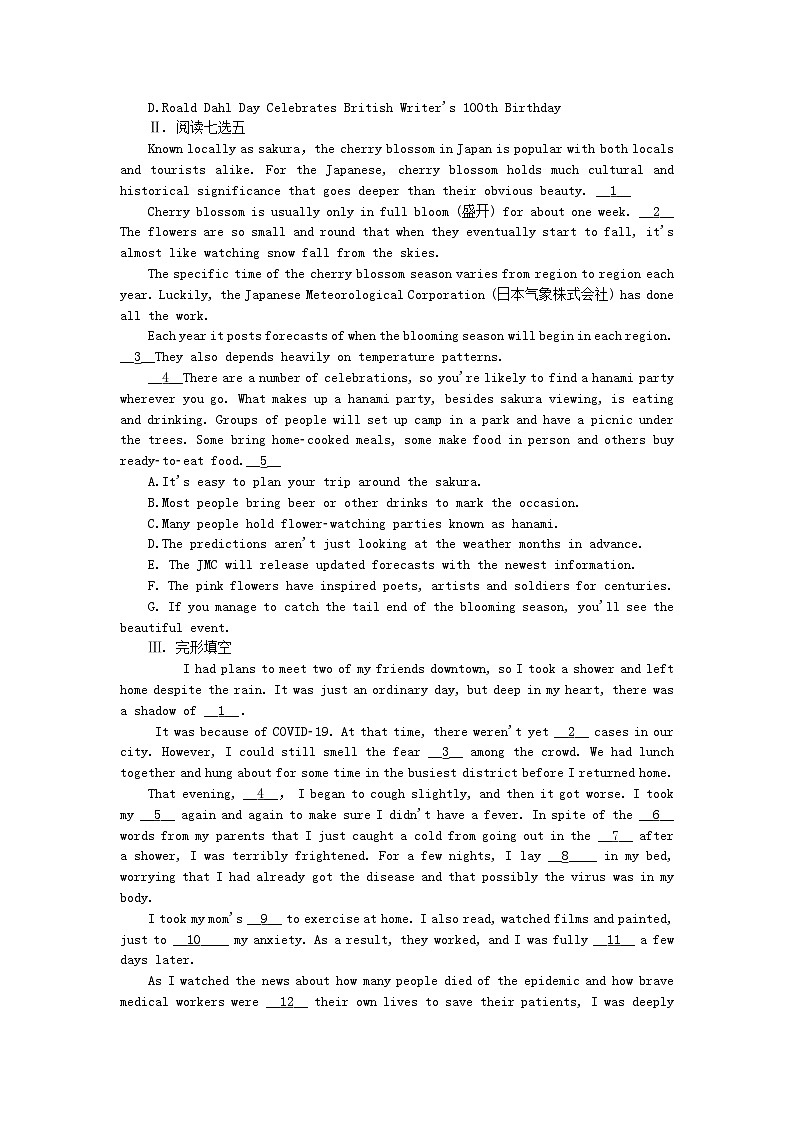 2023版新教材高中英语Unit1FestivalsandCelebrations课时作业四ComprehensiveTestforUnit1新人教版必修第三册02