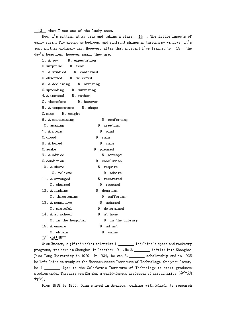 2023版新教材高中英语Unit1FestivalsandCelebrations课时作业四ComprehensiveTestforUnit1新人教版必修第三册03