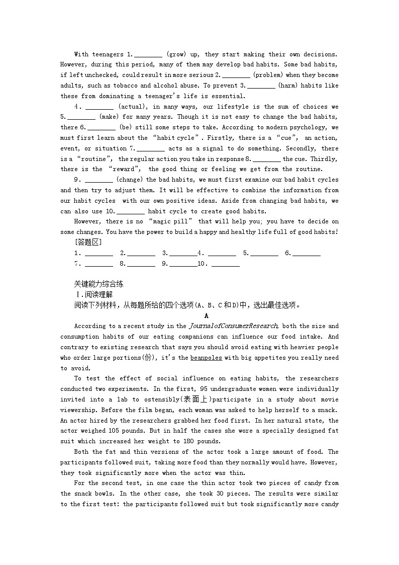 2023版新教材高中英语Unit2HealthyLifestyle课时作业一ReadingandThinking新人教版选择性必修第三册第2页
