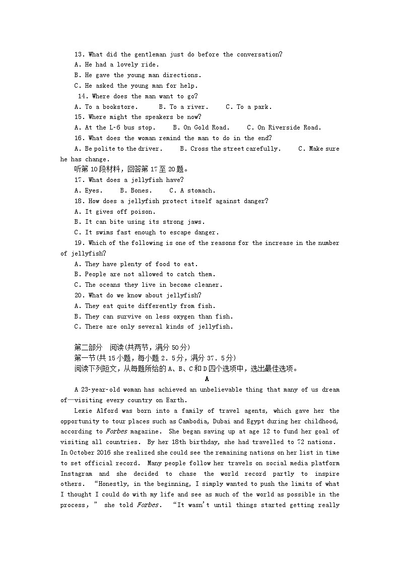 2023版新教材高中英语单元质量检测三Unit3EnvironmentalProtection新人教版选择性必修第三册第2页