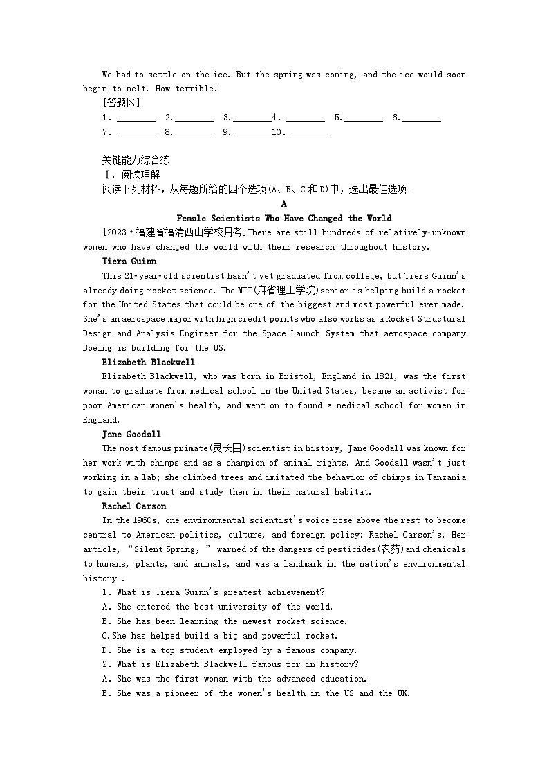 2023版新教材高中英语Unit4AdversityandCourage课时作业一ReadingandThinking新人教版选择性必修第三册第2页