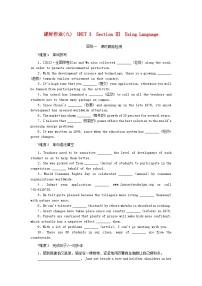 高中英语Unit 3 Environmental Protection课堂检测