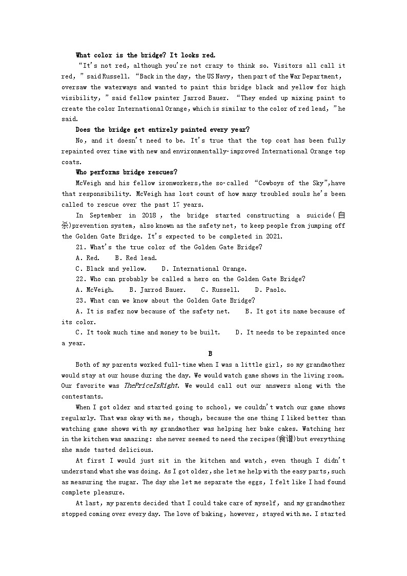 新教材2023版高中英语单元素养评价四Unit4AdversityandCourage新人教版选择性必修第三册 试卷03