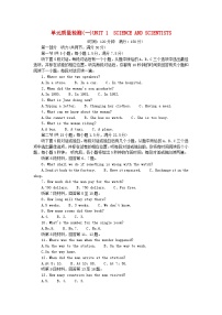 高中英语人教版 (2019)选择性必修 第二册Unit 1 Science and Scientists巩固练习