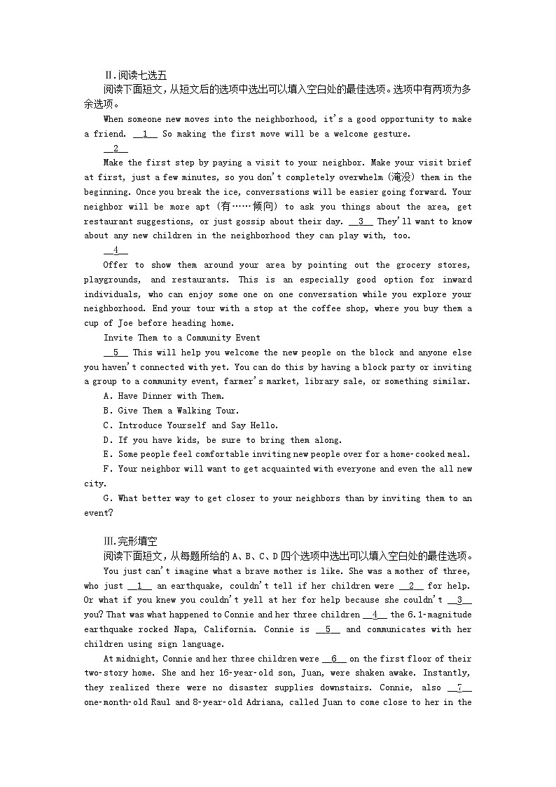 2023版新教材高中英语Unit2BridgingCultures课时作业四ComprehensiveTestforUnit2新人教版选择性必修第二册第2页