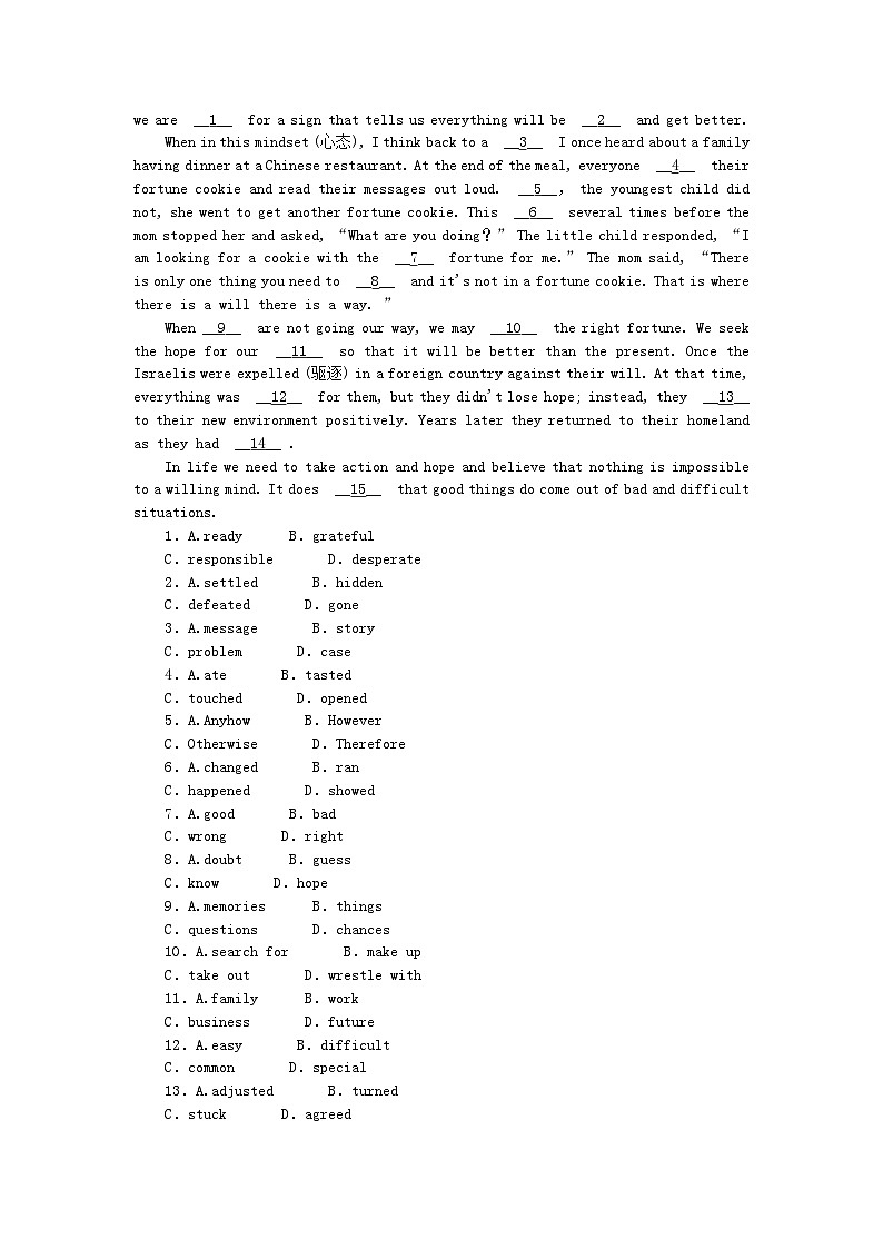 2023版新教材高中英语Unit3FoodandCulture课时作业四ComprehensiveTestforUnit3新人教版选择性必修第二册03