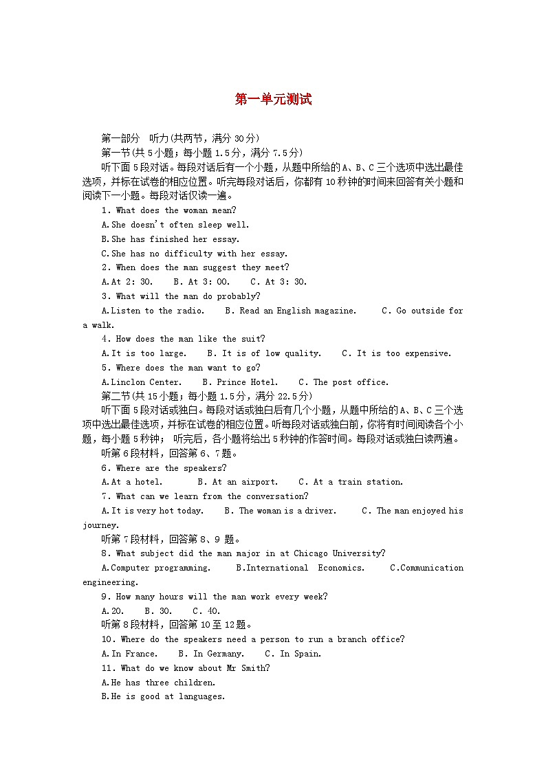 2023版新教材高中英语Unit1Facevalues测试外研版选择性必修第三册01