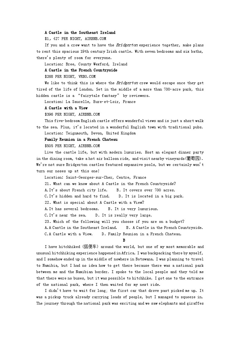 2023版新教材高中英语Unit1Facevalues测试外研版选择性必修第三册03
