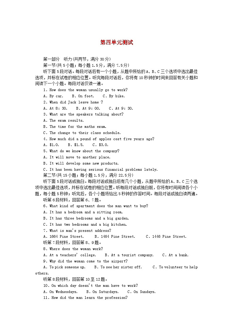 2023版新教材高中英语Unit4Aglimpseofthefuture测试外研版选择性必修第三册01