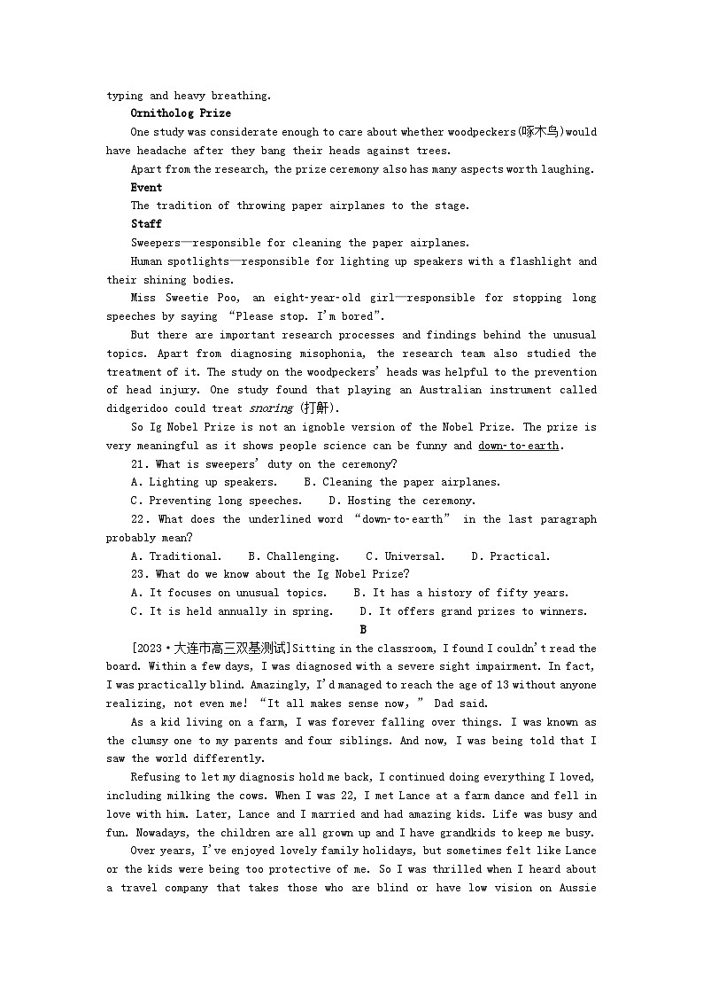 2023版新教材高中英语模块质量检测新人教版选择性必修第二册03