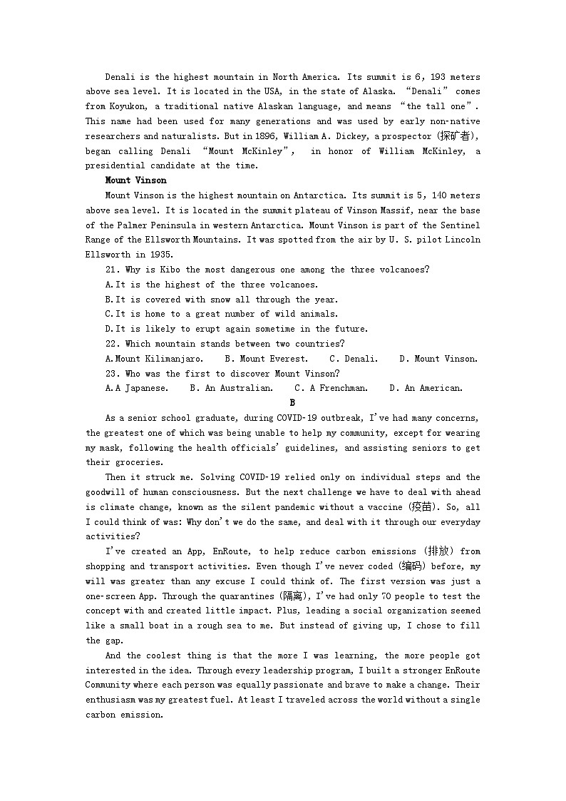 2023版新教材高中英语Unit1Growingup测试外研版选择性必修第二册03