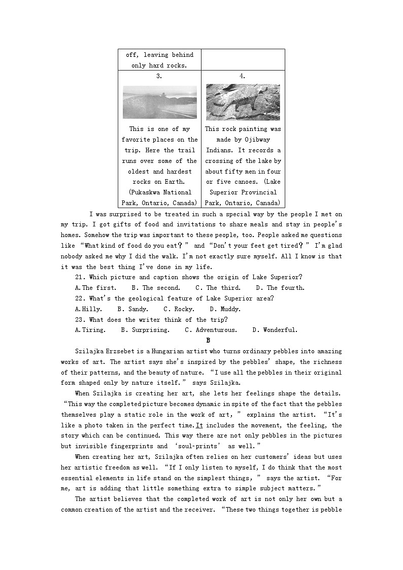 2023版新教材高中英语Unit2Improvingyourself测试外研版选择性必修第二册03