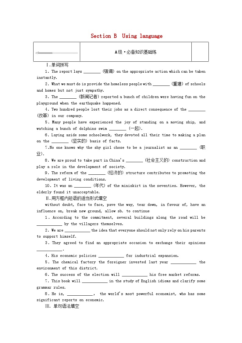 2023版新教材高中英语Unit3TimeschangeSectionBUsinglanguage课时作业外研版选择性必修第二册01