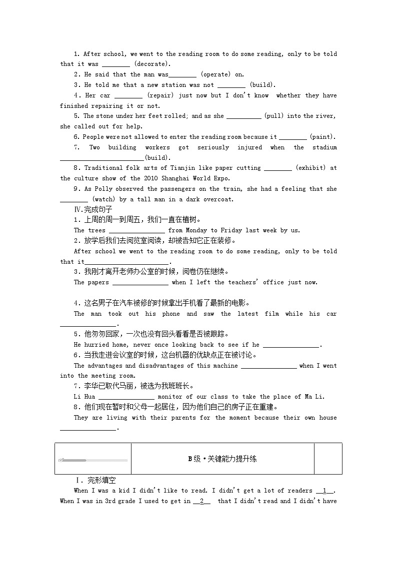 2023版新教材高中英语Unit3TimeschangeSectionBUsinglanguage课时作业外研版选择性必修第二册02