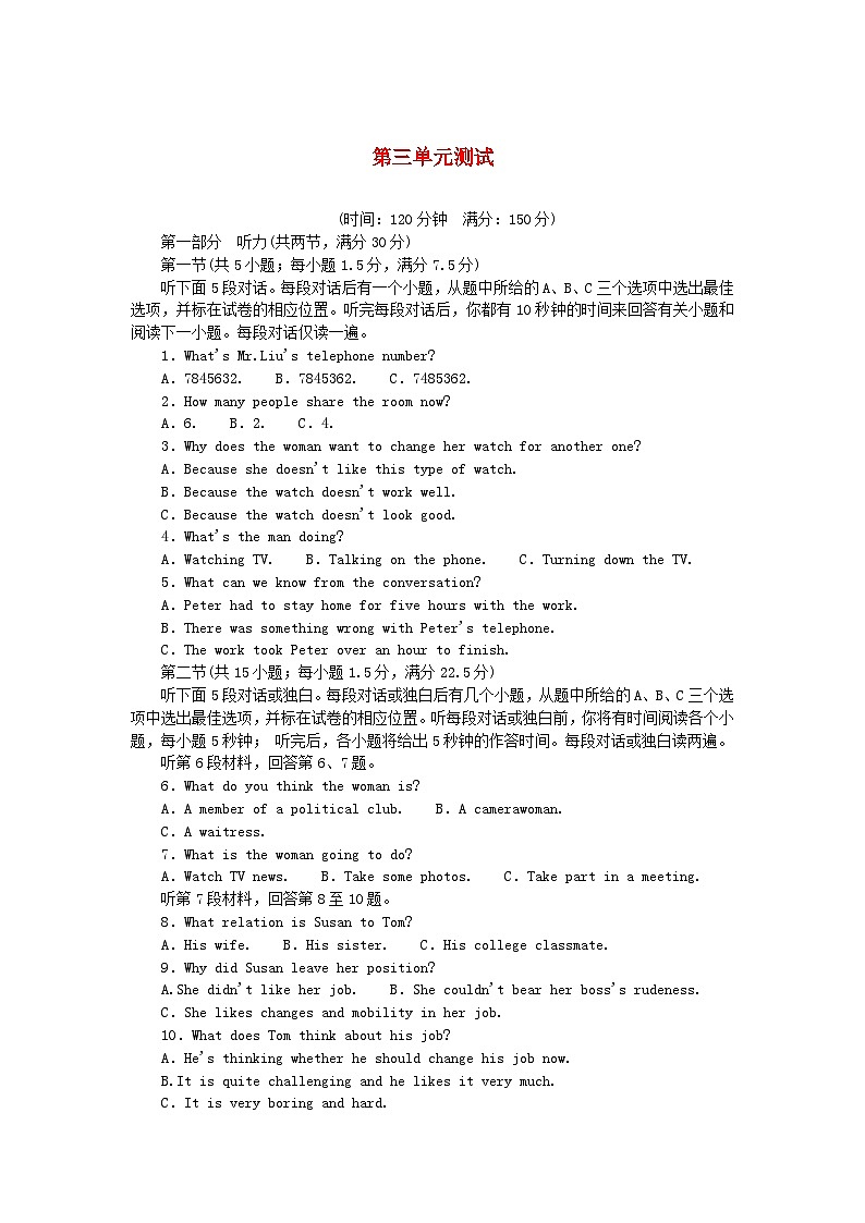 2023版新教材高中英语Unit3Timeschange测试外研版选择性必修第二册01