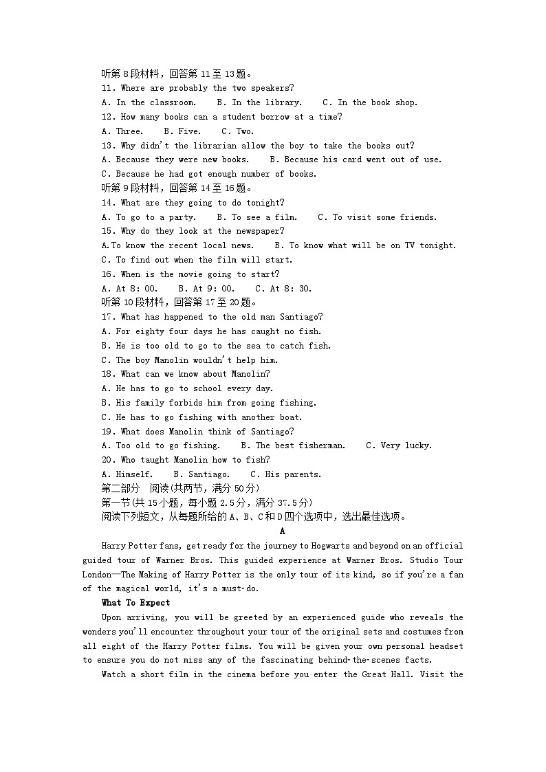 2023版新教材高中英语Unit3Timeschange测试外研版选择性必修第二册02