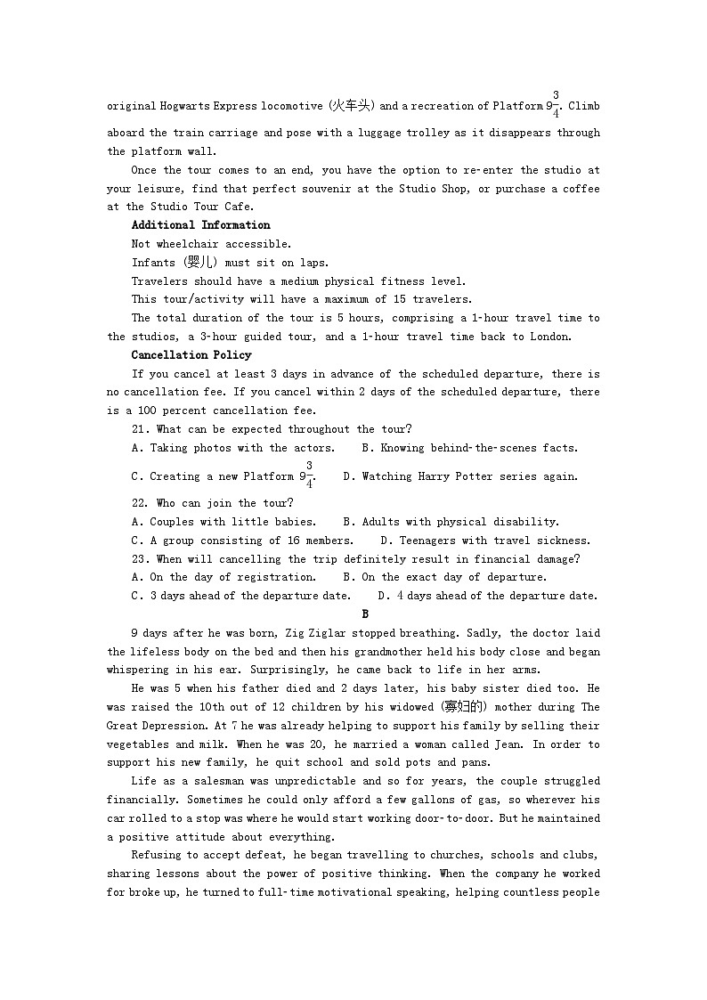 2023版新教材高中英语Unit3Timeschange测试外研版选择性必修第二册03