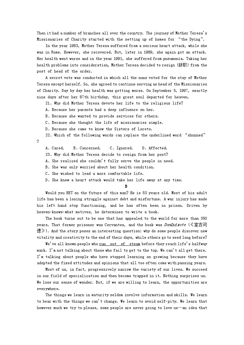 2023版新教材高中英语Unit4Breakingboundaries测试外研版选择性必修第二册03