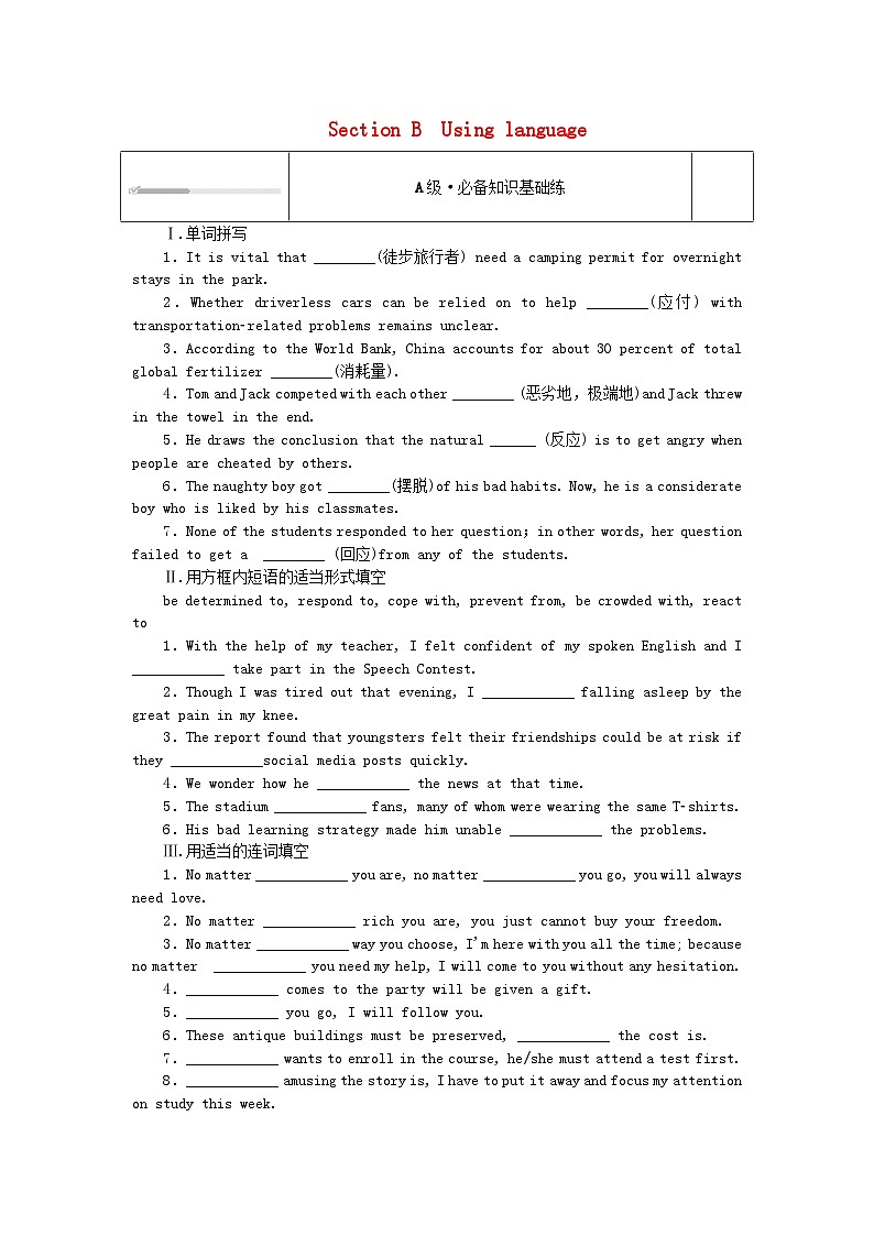 2023版新教材高中英语Unit6SurvivalSectionBUsinglanguage课时作业外研版选择性必修第二册01