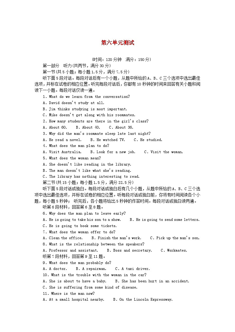 2023版新教材高中英语Unit6SurvivalUnit6Survival测试外研版选择性必修第二册01