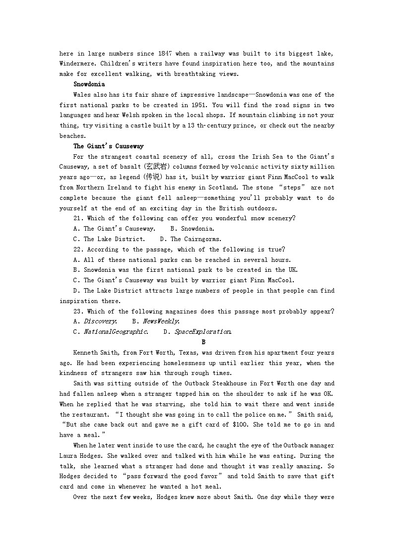 2023版新教材高中英语单元质量检测三Unit3FascinatingParks新人教版选择性必修第一册第3页