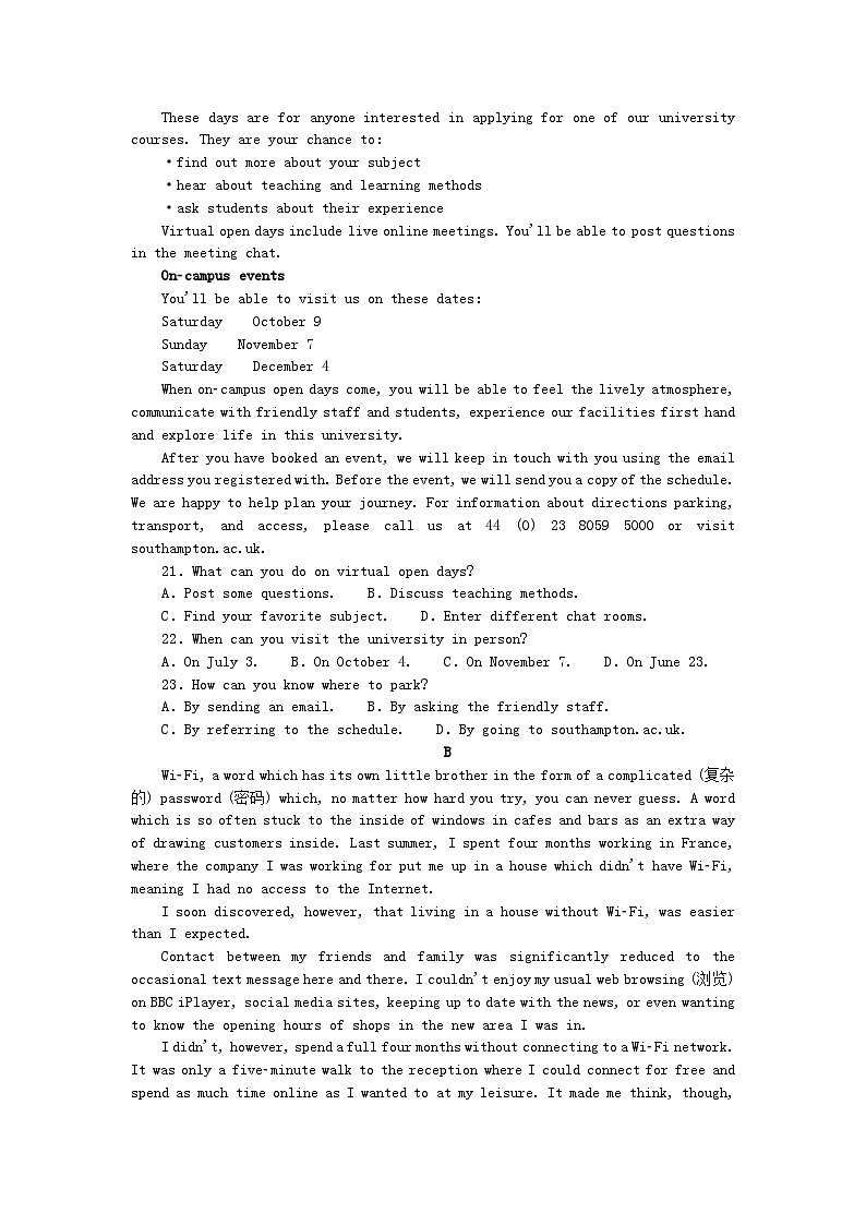 2023版新教材高中英语单元质量检测四Unit4BodyLanguage新人教版选择性必修第一册第3页