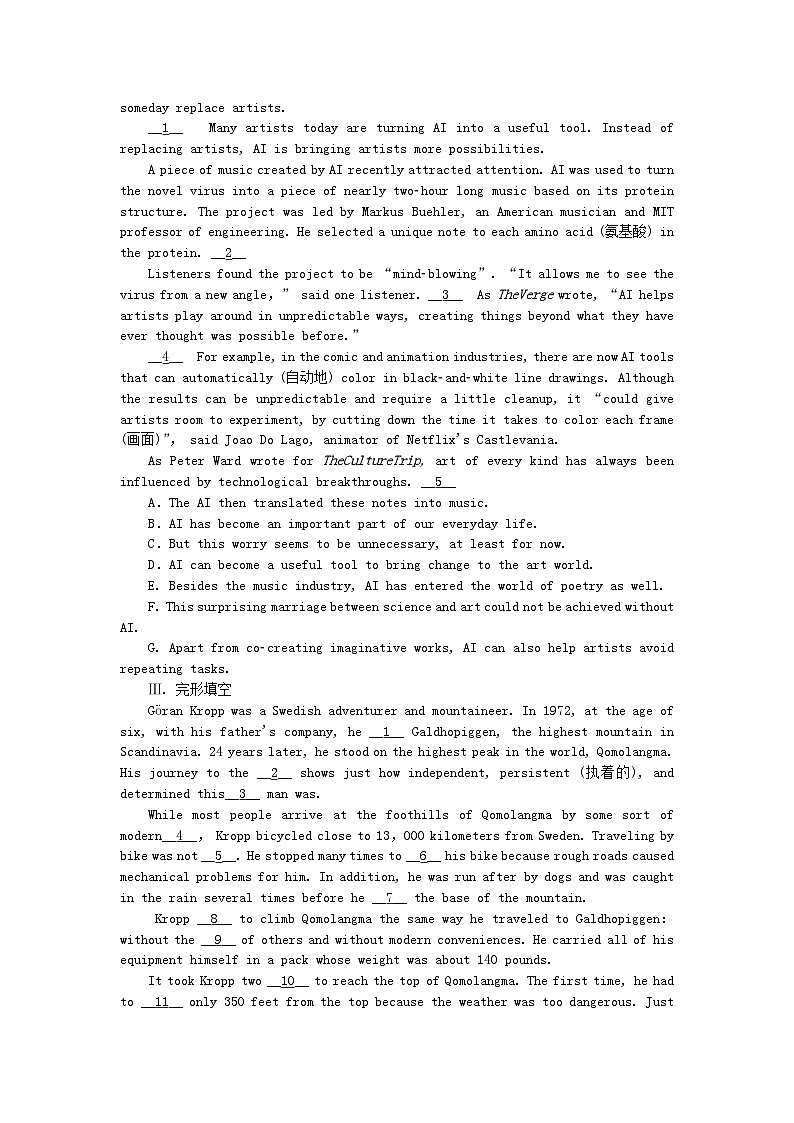 2023版新教材高中英语Unit3DiverseCultures课时作业四ComprehensiveTestforUnit3新人教版必修第三册第2页