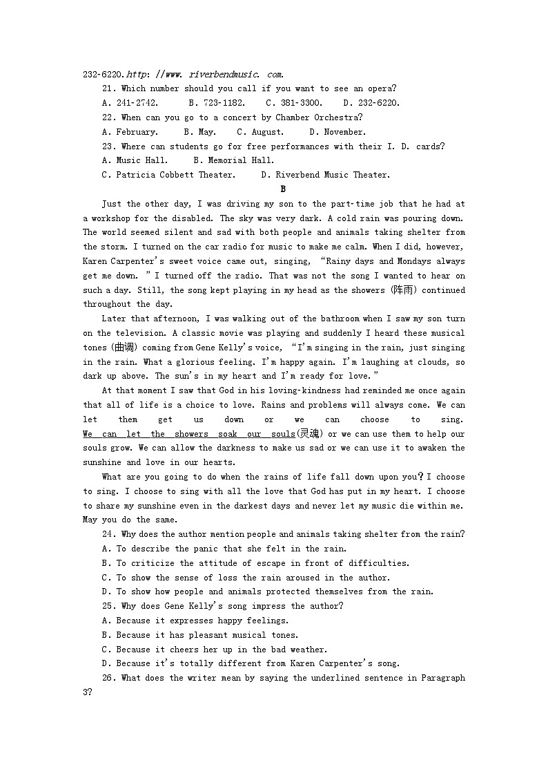 2023版新教材高中英语模块质量检测期中卷新人教版必修第三册03