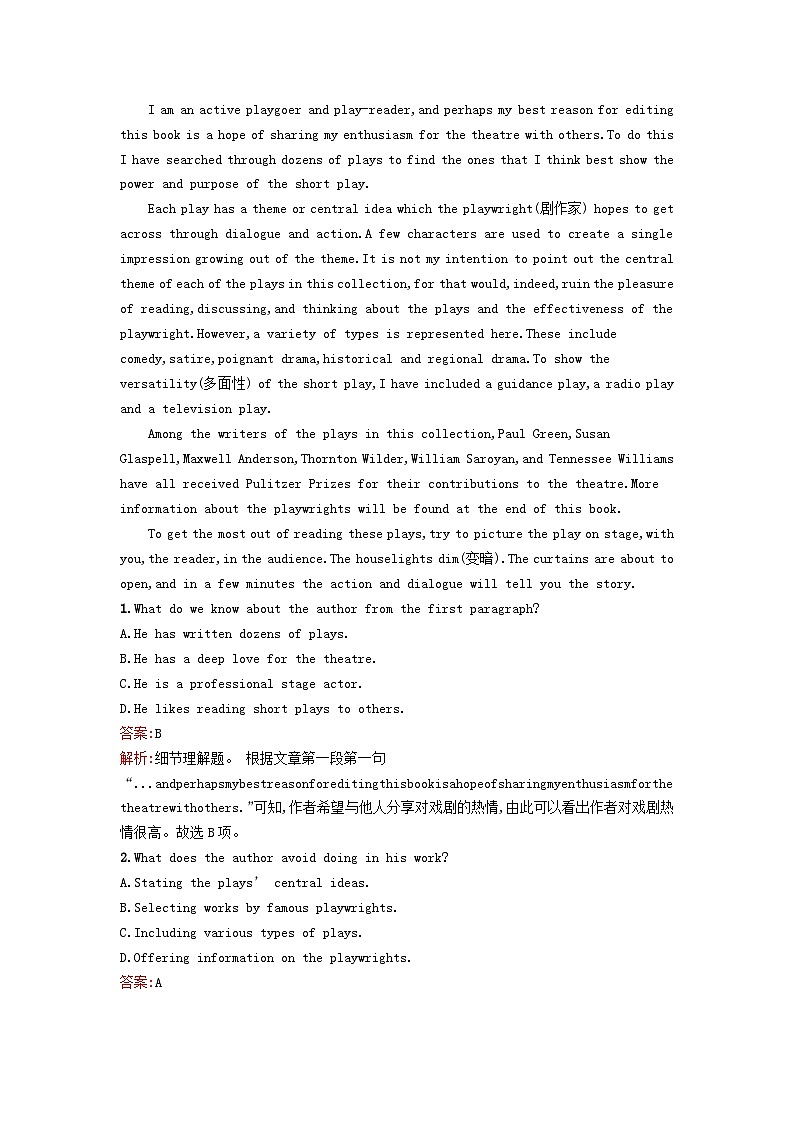 2023新教材高中英语Unit1CulturalHeritageSectionⅠListeningandSpeaking课后训练新人教版必修第二册02