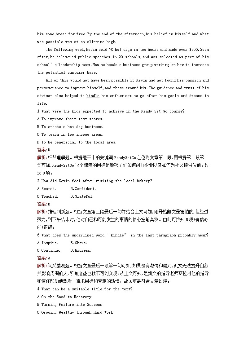 2023新教材高中英语Unit2WildlifeProtectionSectionⅡReadingandThinking课后训练新人教版必修第二册第3页