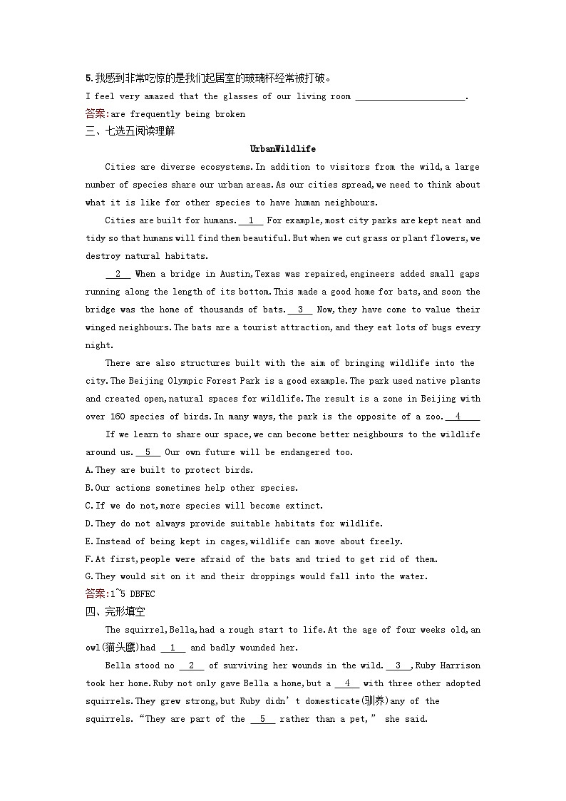 2023新教材高中英语Unit2WildlifeProtectionSectionⅢDiscoveringUsefulStructures课后训练新人教版必修第二册02