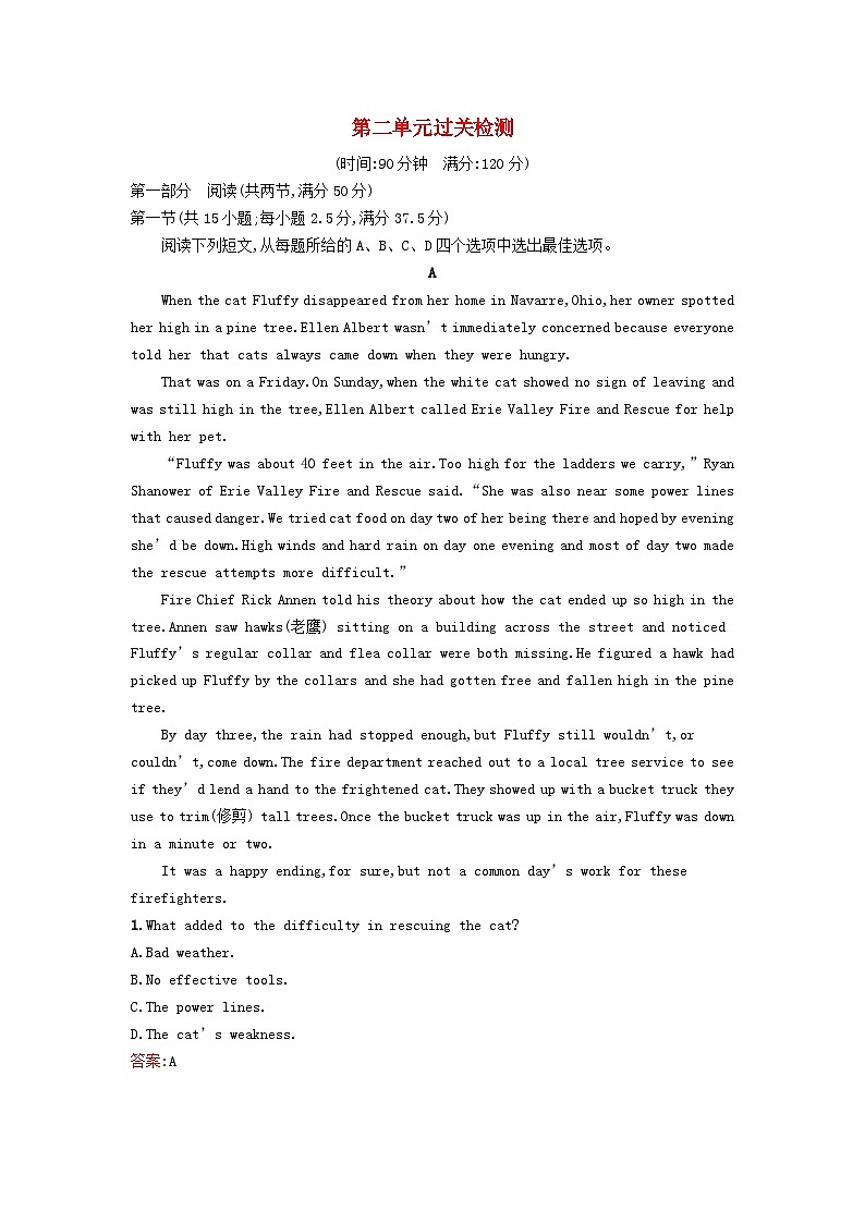 2023新教材高中英语Unit2WildlifeProtection过关检测新人教版必修第二册01