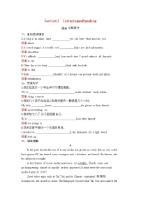 高中Unit 3 The internet同步训练题