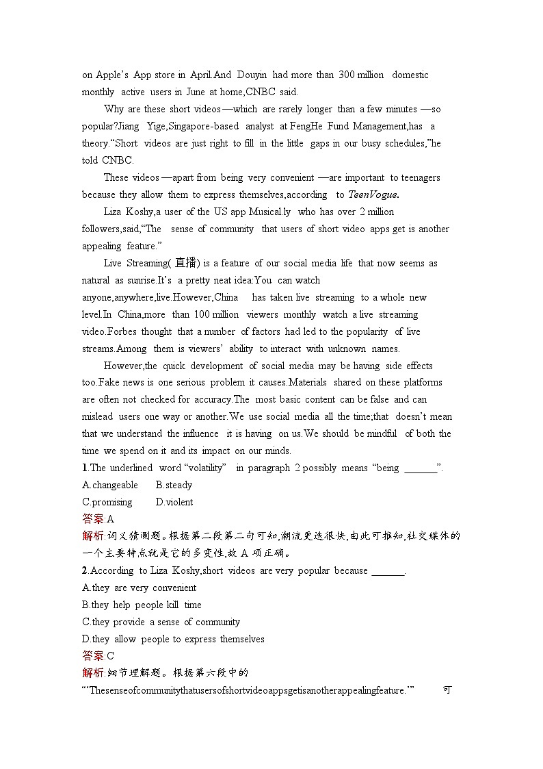 2023新教材高中英语Unit3TheInternetSectionⅠListeningandSpeaking课后训练新人教版必修第二册02