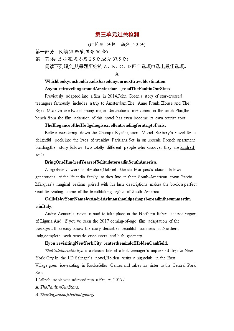 2023新教材高中英语Unit3TheInternet过关检测新人教版必修第二册01