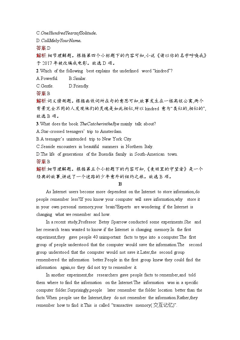 2023新教材高中英语Unit3TheInternet过关检测新人教版必修第二册02
