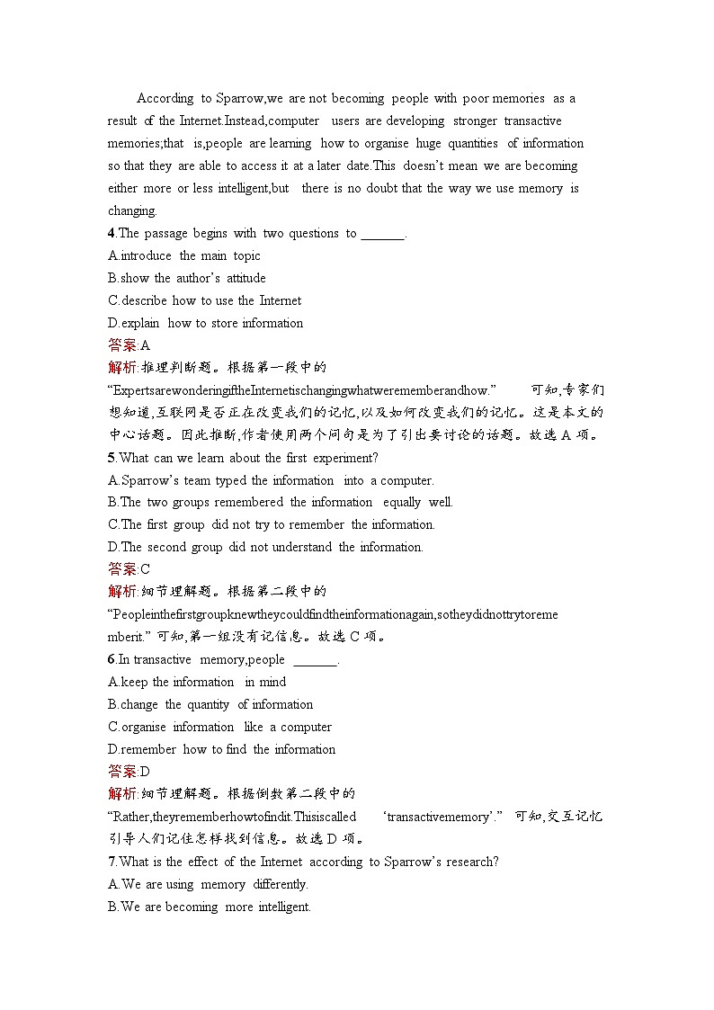 2023新教材高中英语Unit3TheInternet过关检测新人教版必修第二册03