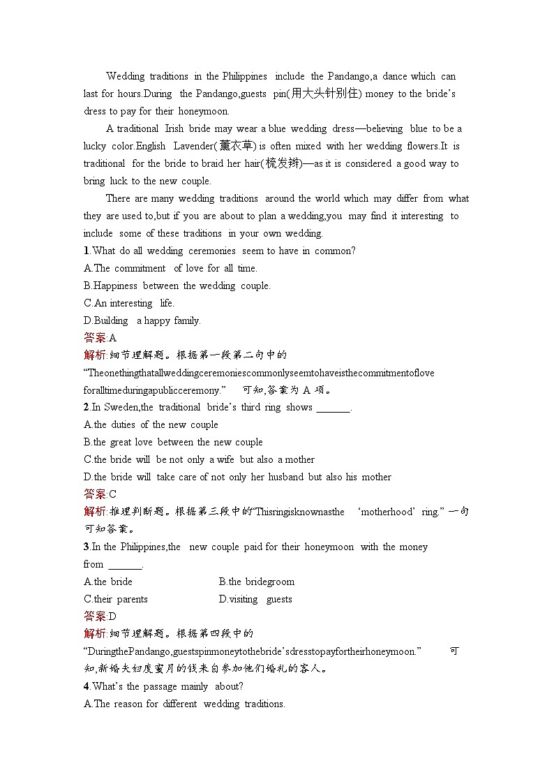 2023新教材高中英语Unit4HistoryandTraditionsSectionⅡReadingandThinking课后训练新人教版必修第二册第3页