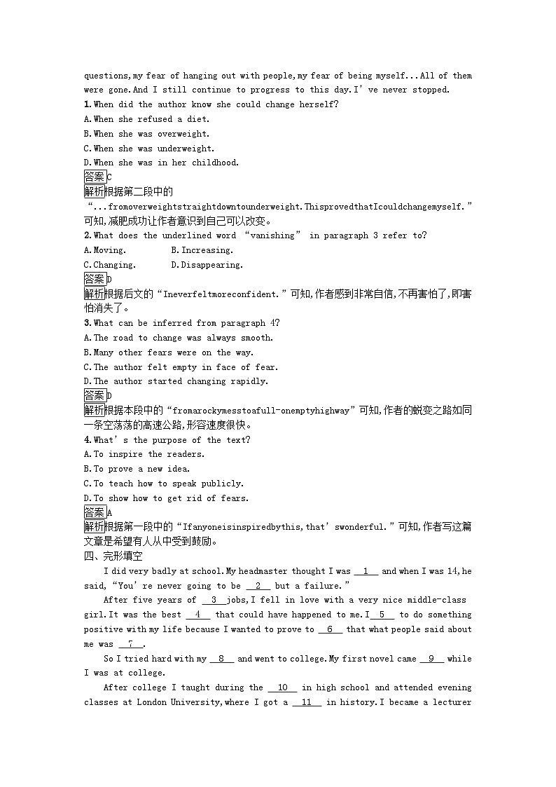 2023新教材高中英语WelcomeunitSectionⅡReadingandThinking课后训练新人教版必修第一册第2页