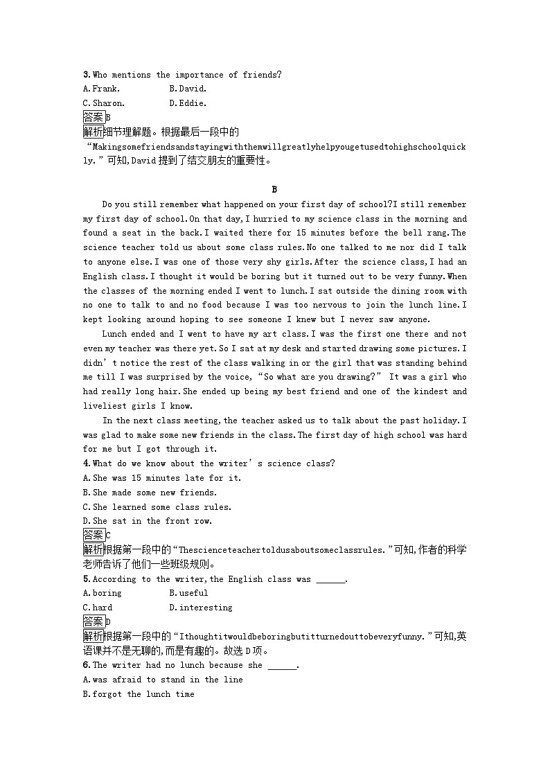 2023新教材高中英语Unit1TeenageLife过关检测新人教版必修第一册第2页