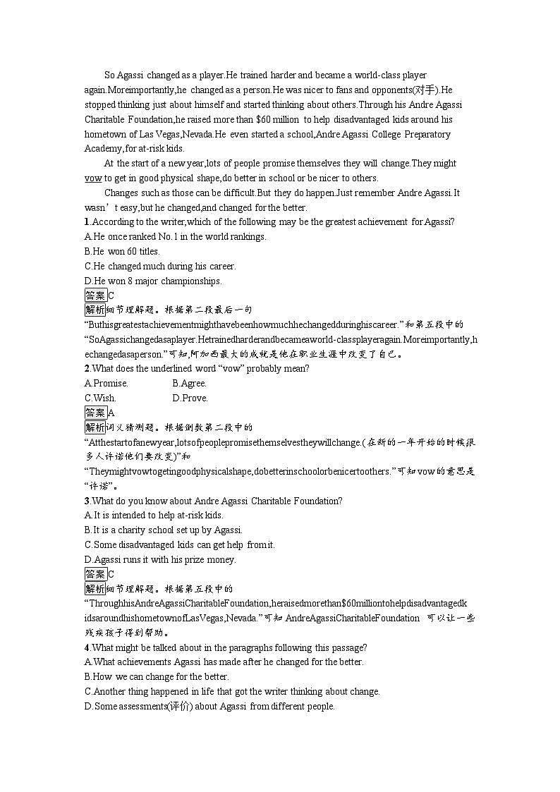 2023新教材高中英语Unit3SportsandFitnessSectionⅠListeningandSpeaking课后训练新人教版必修第一册第2页