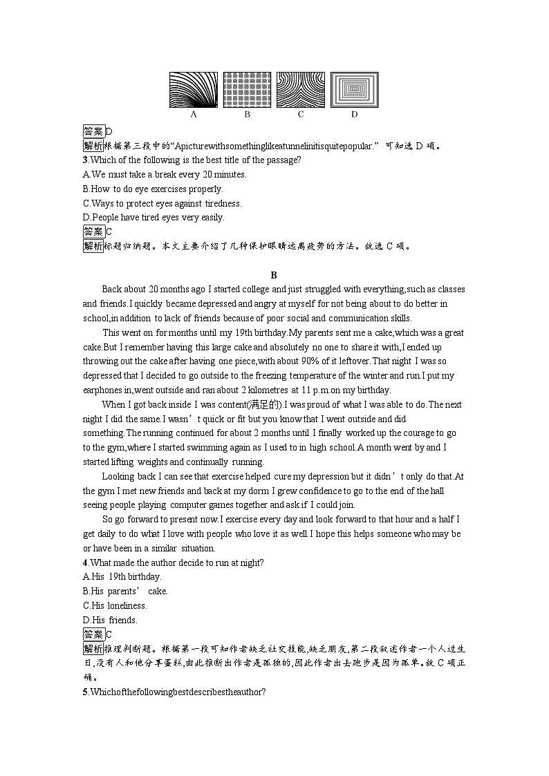 2023新教材高中英语Unit3SportsandFitness过关检测新人教版必修第一册02
