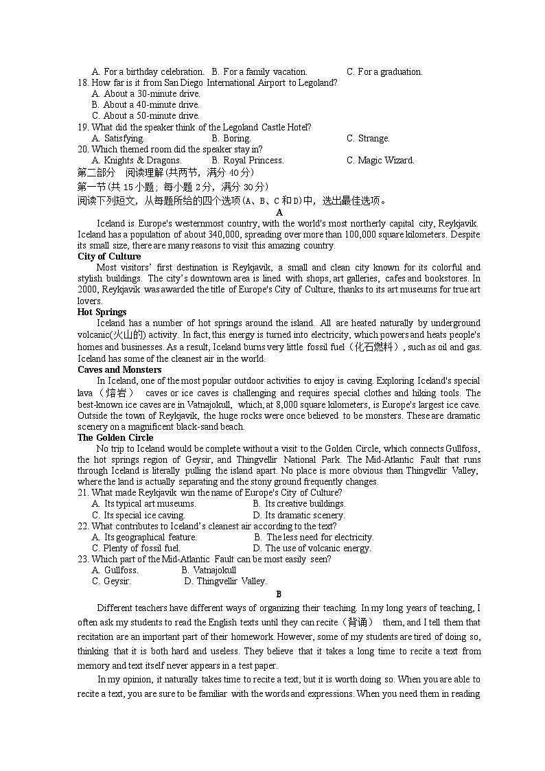 2022日照国开中学高一5月月考英语试题含答案02