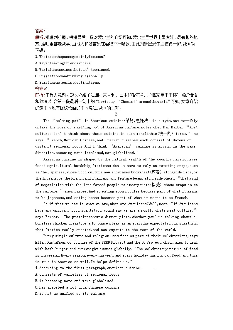 新教材2023年高中英语Unit3DiverseCultures过关检测新人教版必修第三册第2页